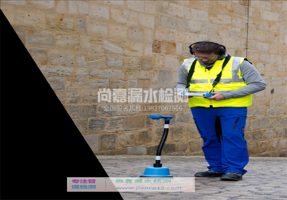 鱼台漏水检测的原理有哪些？